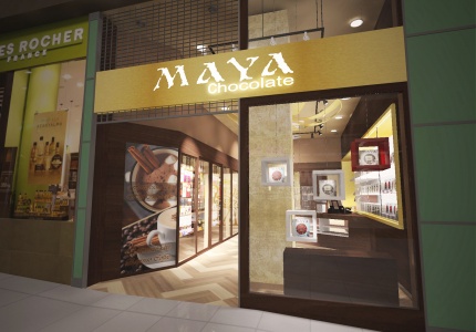 Maya Chocolate 20151215_maya_pcs_1